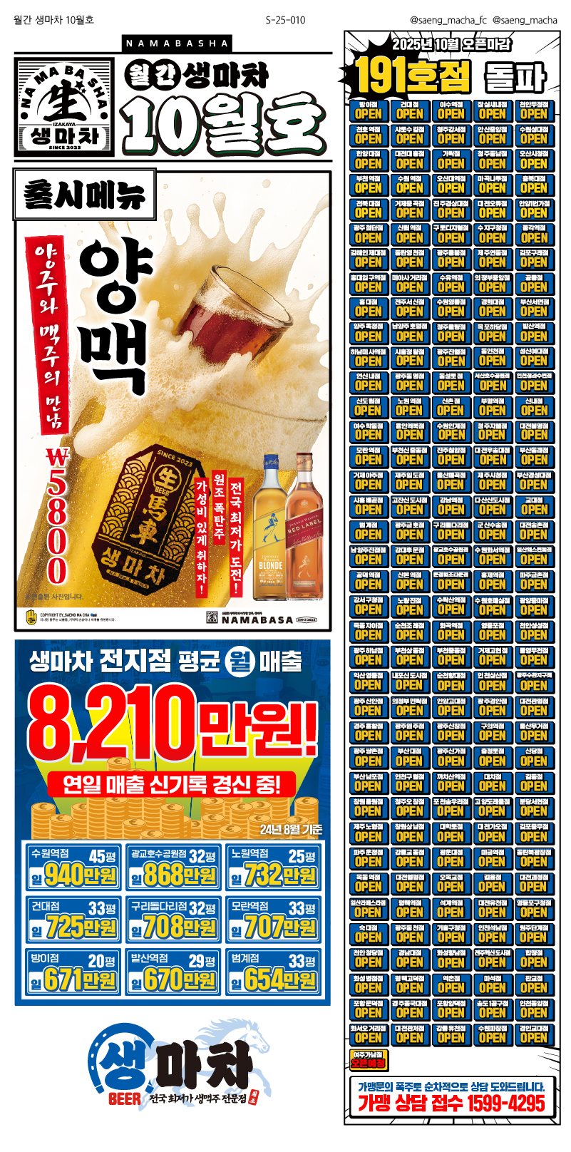 1810e2d41d9930d5f75be8f779cdc859_1761207245_4552.jpg 1810e2d41d9930d5f75be8f779cdc859_1761207245_4552.jpg