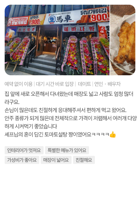 리뷰